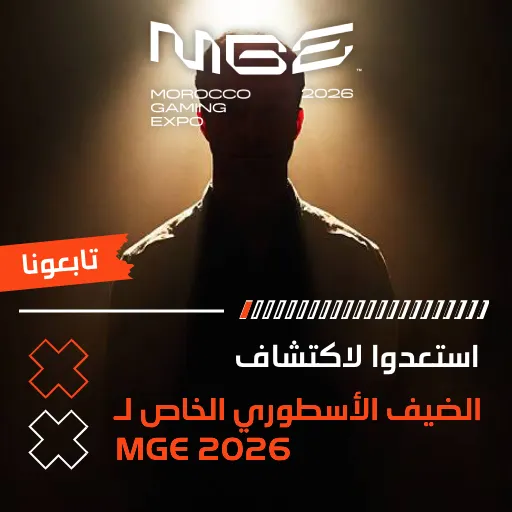 ضيف شرف المعرض